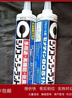 议价日本“サンハヤト株式会社涂层剂AY-L1503B红色广东梅江