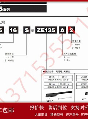 议价New-Era O/CA/CS03R-6/10/16-ND/PD-5/10/15/30/45/60/75/90/