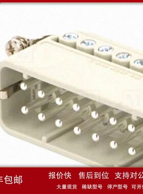 议价ILME CDAM 16连接器: HDC; 公; CDA;