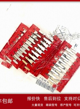 议价全新菲尼克斯PHOENIX线端子插拔式桥接件FBS 10-6 3030271