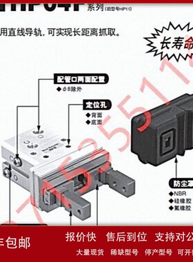 议价New-Era HP04NF/HP04L/HP04F-8/10/16/20C/A*JN/JS/JF-HAE/HF