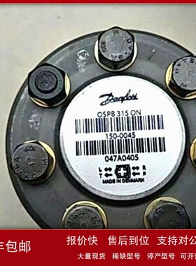 议价丹佛斯液压马达OMP80 151-7042