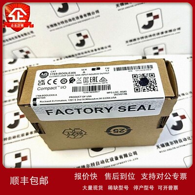 议价优惠 AB 1769-BOOLEAN 罗克韦尔CompactLogix 布尔控制模块