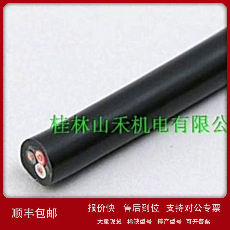 议价优势供应日本仓茂电工KURAMO电缆电线VCTF22 2C×0.5SQ