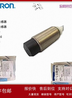 议价现货 E2E-X8MD1S-Z. 2M BY OMS 接近开关