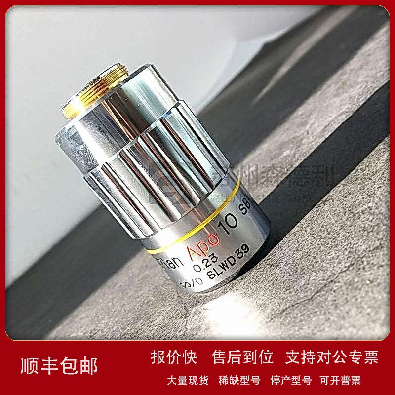议价议价全新Seiwa M Plan APO 10SB 10倍高分辨率长焦物镜