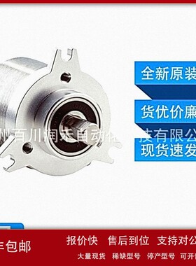 议价DBS50E-SKPM02000西克sick编码器实心轴1106415全新原装现货