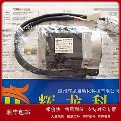 议价VLBSV-ZA04030S1-K日本TOSHIBA东芝机械株式会社伺服电机驱动