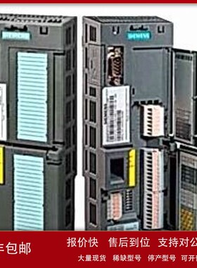 议价SINAMICS G120 控制单元 CU240E-26SL3244-0BB12-1BA1变频器