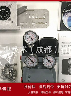 议价MASONEILAN梅索尼兰气动阀门定位器22113111底座安装支架行程