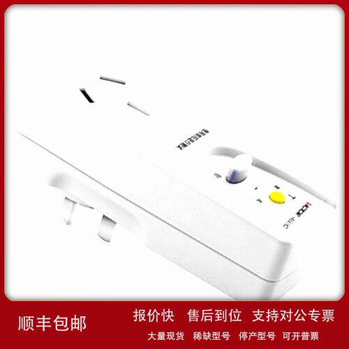 议价VICTOR胜利仪器VC461C漏电保护插头16A家用空调开关