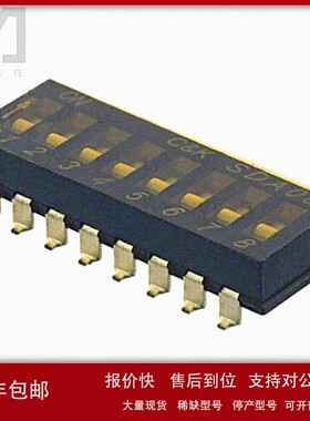 议价SDA08H0SBR【DIP开关】SWITCH SLIDE DIP SPST 25MA 24V