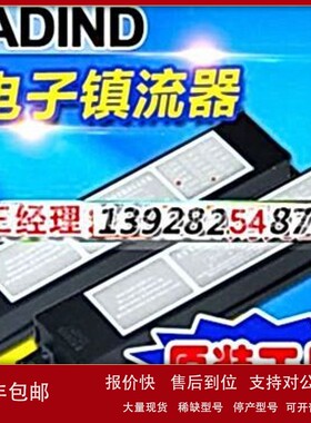 议价KADIND镇流器AQUABEST AQUALIGHT WATERTEC AB-800E AB-800