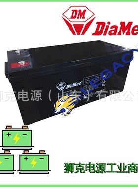 德国DIAMEC蓄电池 DMU12-200工业设备后备电源 12V200AH（电瓶）