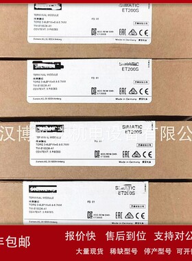 议价6ES7222-1BF22-0XA8 6ES72221BF220XA8 S7-200系列PLC模块