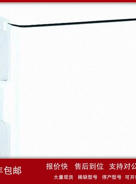 议价Nito日东工业OP型塑料箱OP20-45A