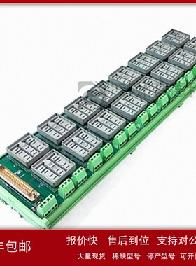 议价全新LEIPOLD端子排2630632带继电器底座RELECO S5-P