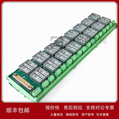 议价全新LEIPOLD端子排2630632带继电器底座RELECO S5-P