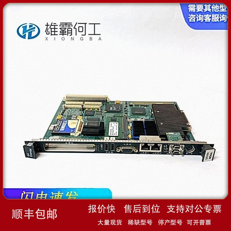 议价IS415UCVHH1A 燃机系统控制器/通信模块/触摸屏