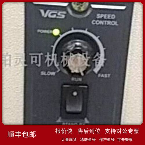 议价台湾VGS调速器SPEED CONTROL US-150-02GF 电机马达控制器