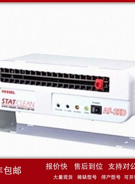议价威威VESSEL 离子风扇 规格：AF-2ED