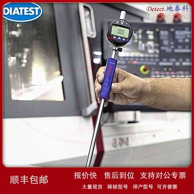 议价DIATEST盲孔内径千分表 缸径测量仪 内孔百分表 缸径规 孔径