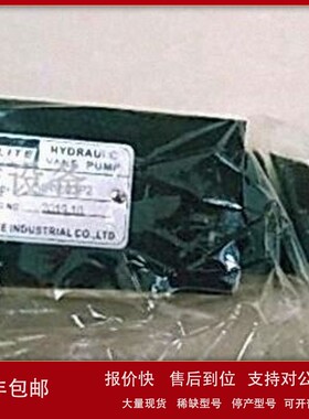 议价台湾ELITE叠加式溢流阀MRV-03P2 MRV-02P3 HYDRAULIC VANE PU