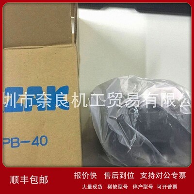 议价日本OZAK直线轴承LFWK35UU议价