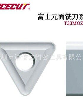 日本进口FUJIGEN富士元EMD2545 3230 3245T原装高性能面铣刀系列