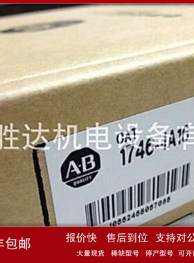 议价1746-IM4 AB PLC模块 1746-IM8 1746-IM16