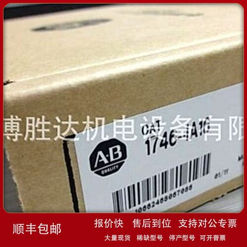 议价1746-IM4 AB PLC模块 1746-IM8 1746-IM16