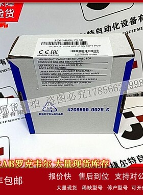 议价IC694MDL753 RX3i DC 电压输出模块，12/24V，0.5A，32 点
