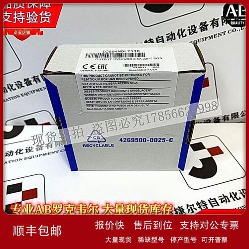 议价IC694MDL753 RX3i DC 电压输出模块，12/24V，0.5A，32 点