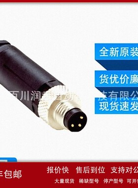 议价STE-0803-G订货号6037322西克SICK配件插头和电缆原装现货询