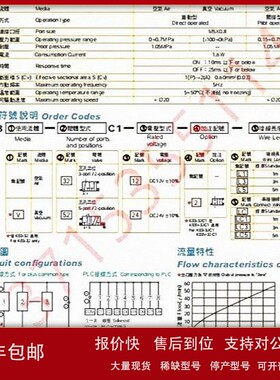 议价代理KGN K03V/K03-32/52C1-12/24-2-LC/L1/3/5 电磁阀真空