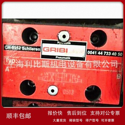 议价进口原厂优势供应 GRIBI Hydraulics GRIBI OGP CNC 500 气缸