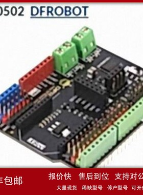 议价DFR0502 DFROBOT DC 电机驱动器; Gravity;
