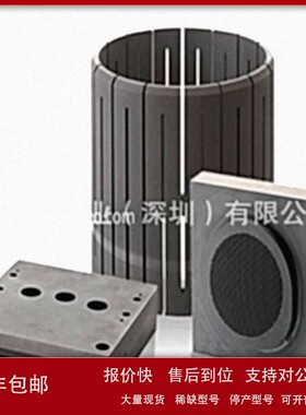 议价供应原厂原装 东洋炭素TOYO TANSO 同性石墨 HPG-53