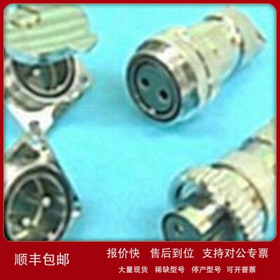 议价日本日电商工ndsk连接器CF45-04060-P CF45-04060S厂家直销