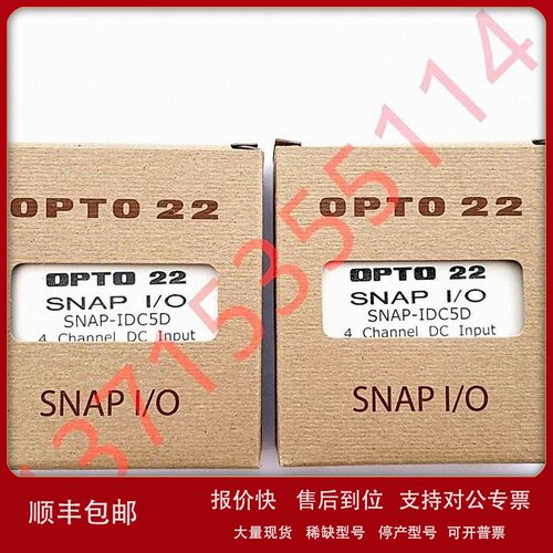 议价奥普图 OPTO22原装 SNAP-IDC5D 模块 OPTO 22 SNAP I/O