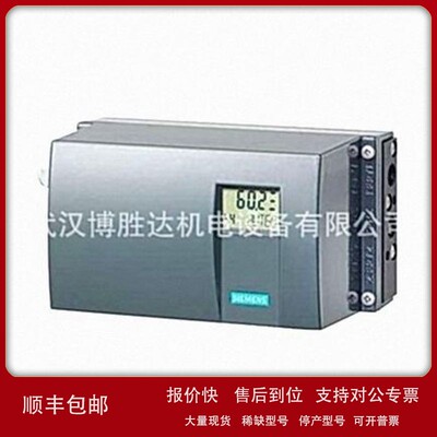 议价6DR5010-0NG01-0AA0 PS2智能电气阀门定位器 6DR50100NG010AA