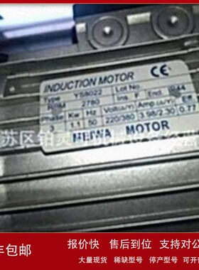 议价全新MEIWA MOTOR电机马达YS6334W YS8022 YS6334 YS7124 YS56