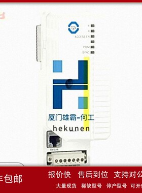 议价ABB CI541V1 3BSE014666R1 现货原装欢迎询价采购