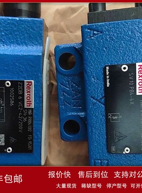 议价LC40DB20E7X/力士乐REXROTH插装阀库存供应LC40DB20E7X/