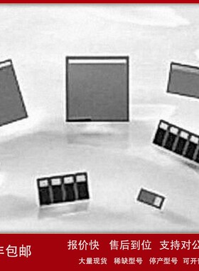 议价OSI Optoelectronics 光电二极管S-25VL 970nm 检测红外