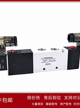 议价全新原装ZHICHENG VALVE电磁阀 4C330C-10 Press:2.5-8bar 气