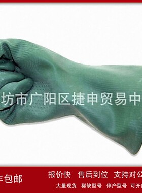 议价防毒手套军绿色橡胶81防化手套耐酸碱防毒剂耐油手套FST03型