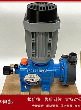议价浙江LIGAO力高KD系列KD180/0.5机械隔膜式计量泵加药泵180L/H