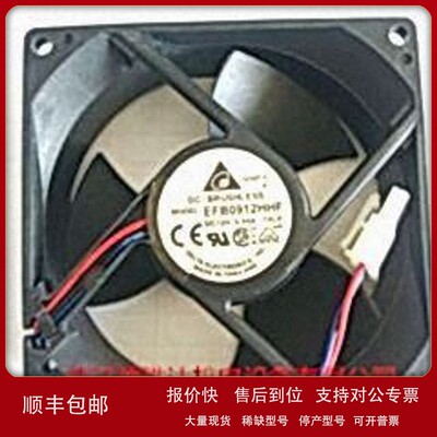 议价EFB0812EH-BR00 台达停转报警散热风扇 12V 0.42A 8025