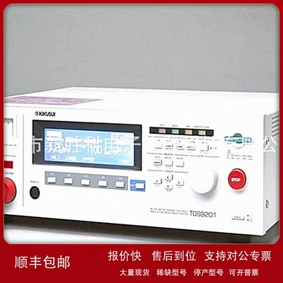 议价日本菊水TOS9200 TOS9201TOS9220耐压-绝缘电阻测试仪